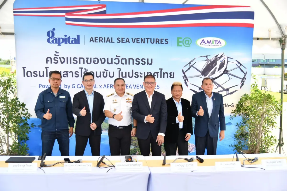 บริการนำร่อง “แท็กซี่บินได้” 5 เส้นทาง พัทยา ภูเก็ต สมุย เกาะพะงัน เกาะเต่า