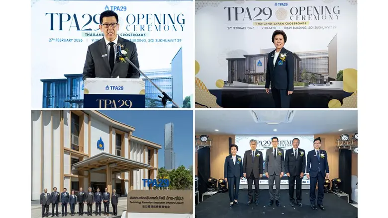 สมาคมส่งเสริมเทคโนโลยี (ไทย-ญี่ปุ่น) เร่งพัฒนาเศรษฐกิจและอุตสาหกรรมไทยพร้อมเปิดอาคาร 
