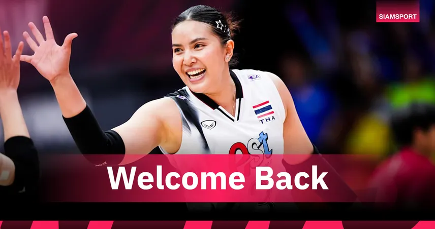 ชมพู่ พรพรรณ คัมแบ็กกัปตันทีมวอลเลย์บอลหญิงไทย สู้ศึกใหญ่ปี 2026