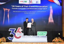 สถาบันนวัตกรรมเทคโนโลยีไทย-ฝรั่งเศส ฉลอง 36 ปี ความร่วมมือไทย-ฝรั่งเศส และนวัตกรรมเพื่ออนาคตคาร์บอนต่ำของประเทศไทย