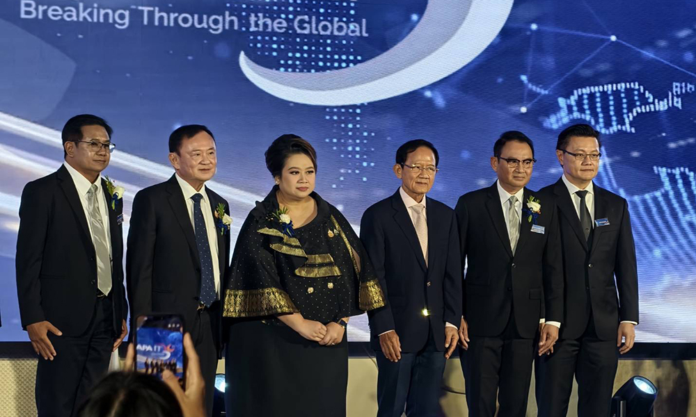 โสมาภา ไอที 18 08 1